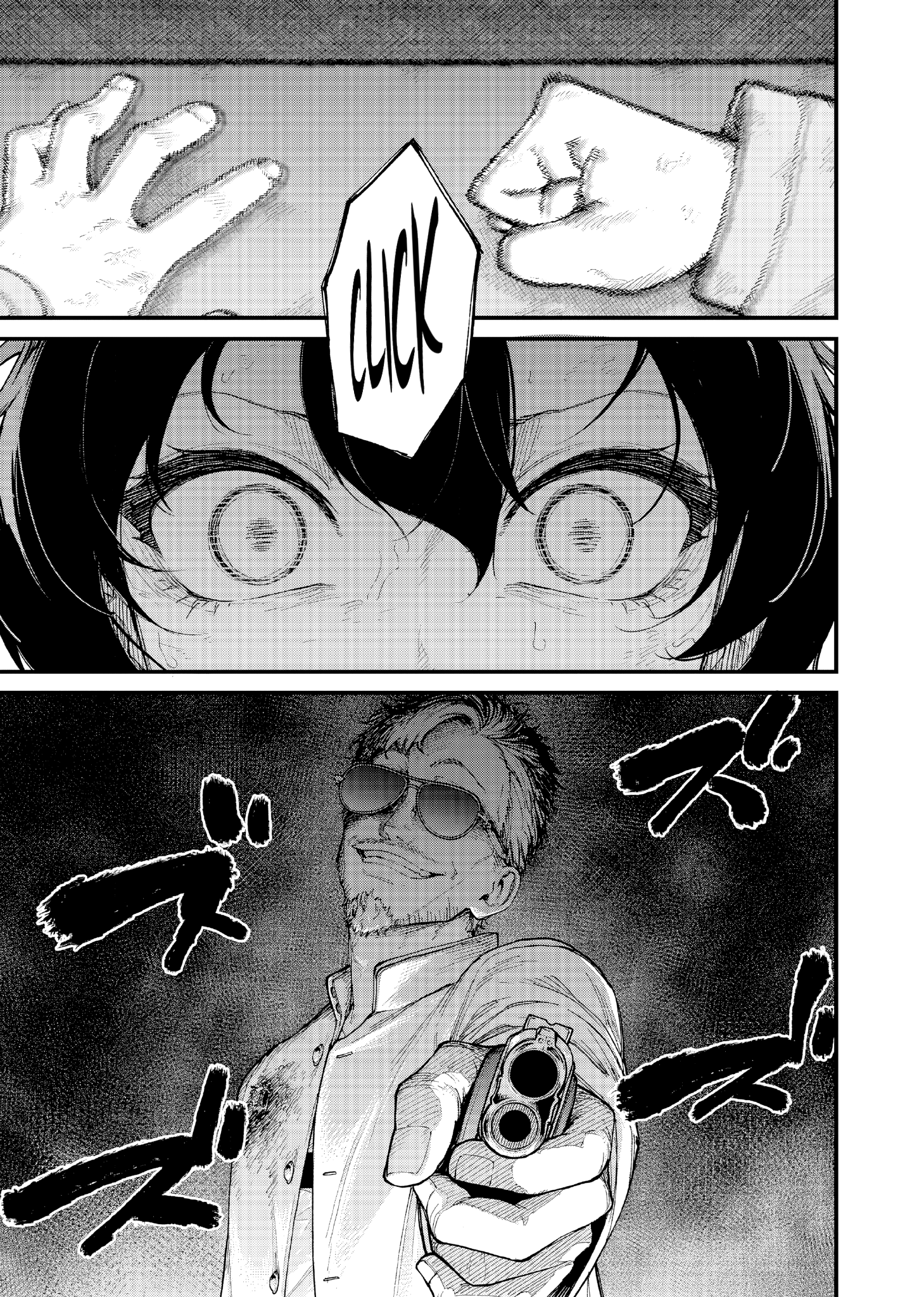 GUNSLINGER REPLACE Chapter 6 11